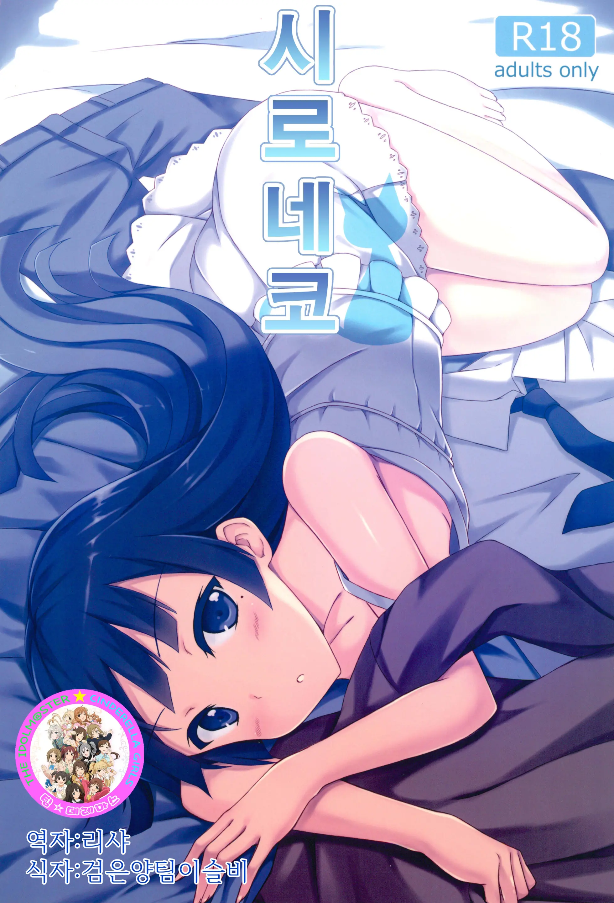 웹툰 이미지 0