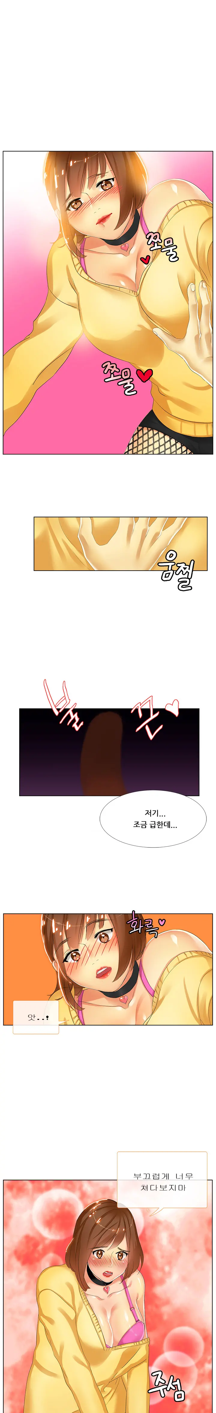웹툰 이미지 53