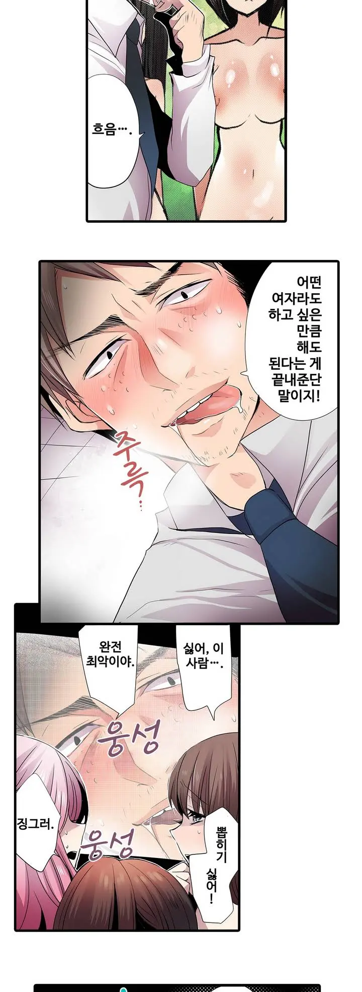 웹툰 이미지 19