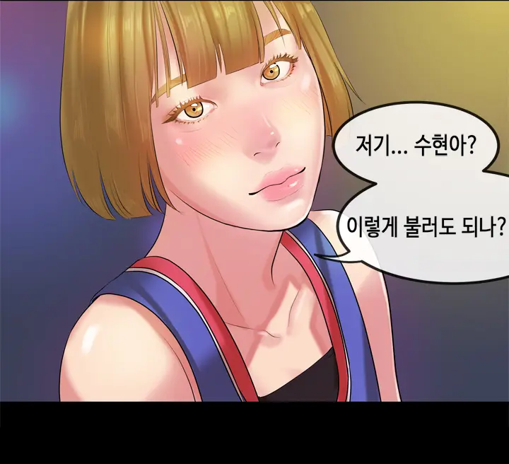 웹툰 이미지 367