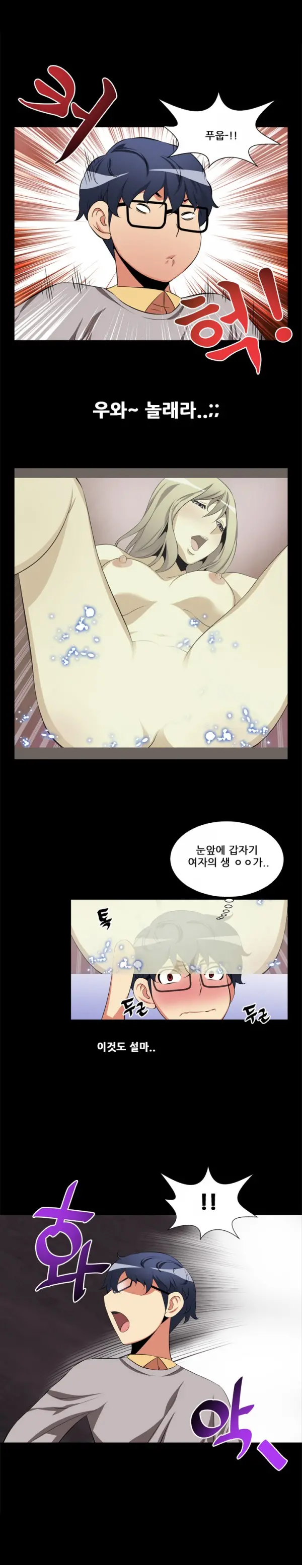웹툰 이미지 20