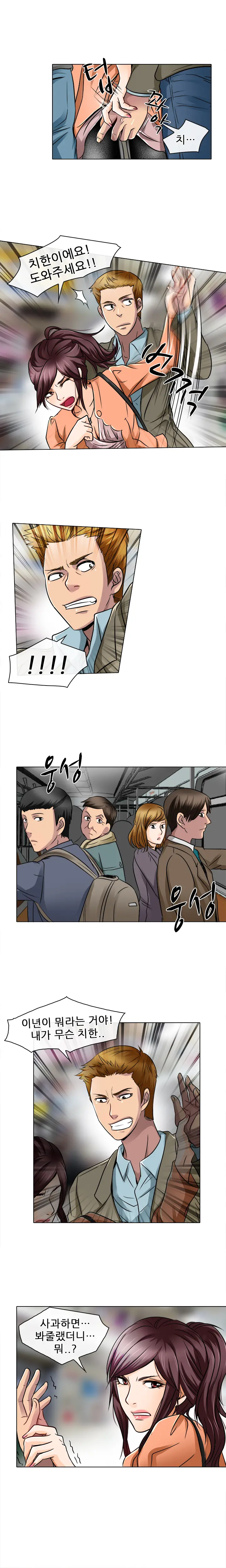 웹툰 이미지 280