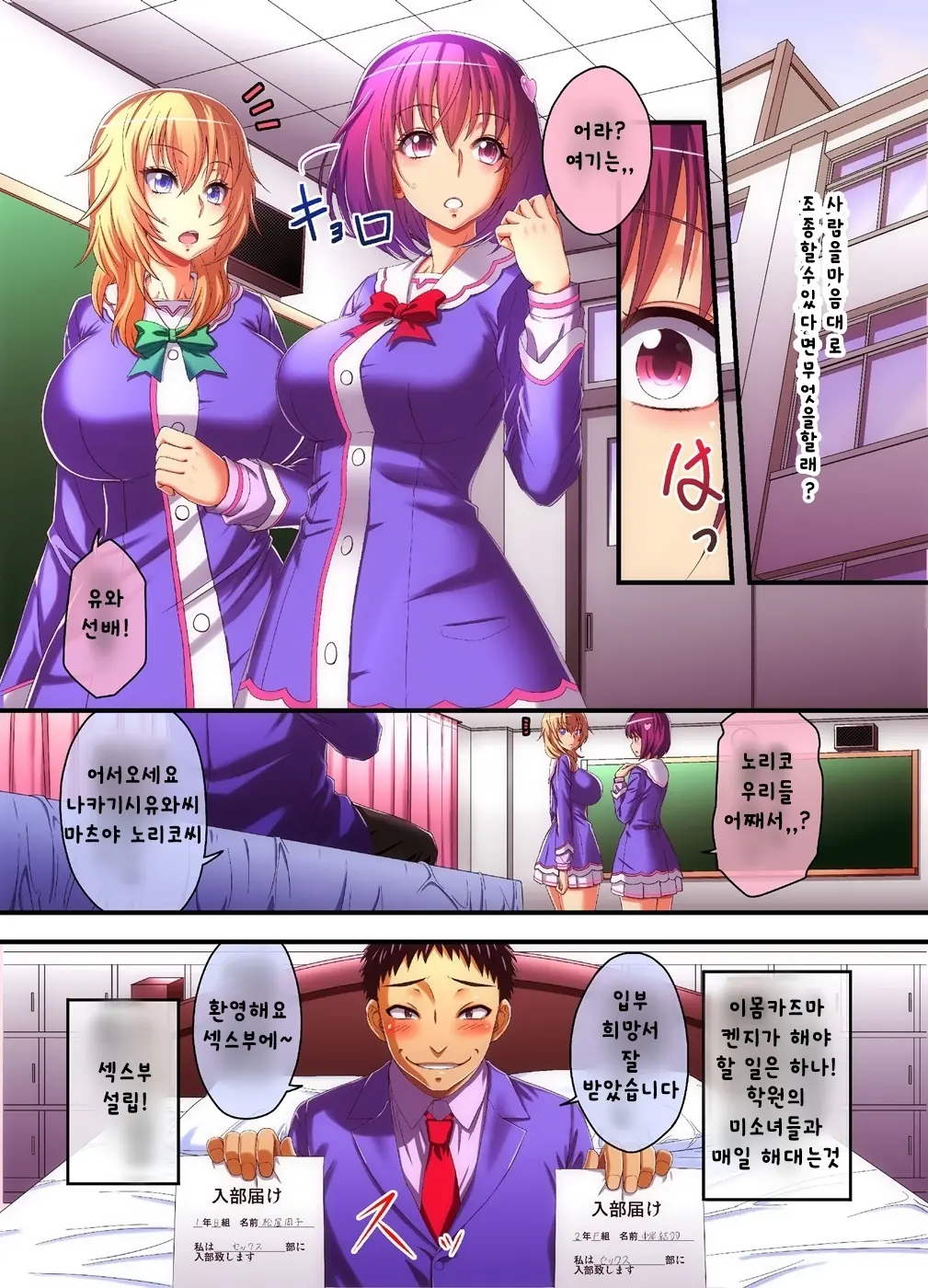웹툰 이미지 1