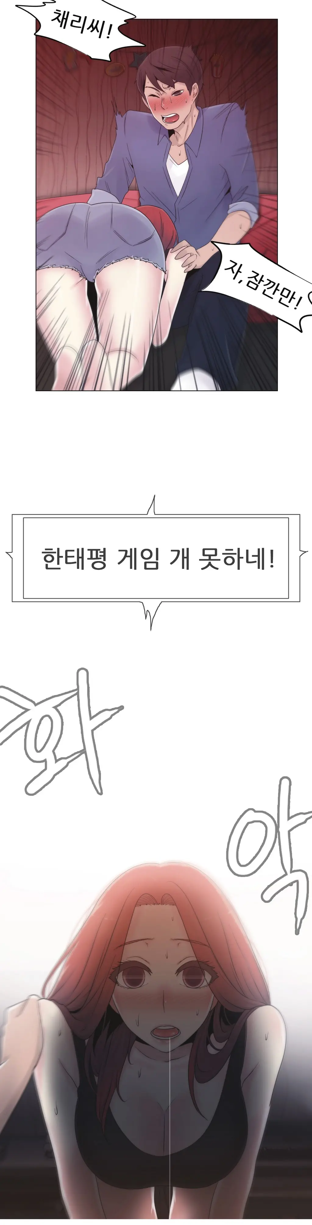 웹툰 이미지 416