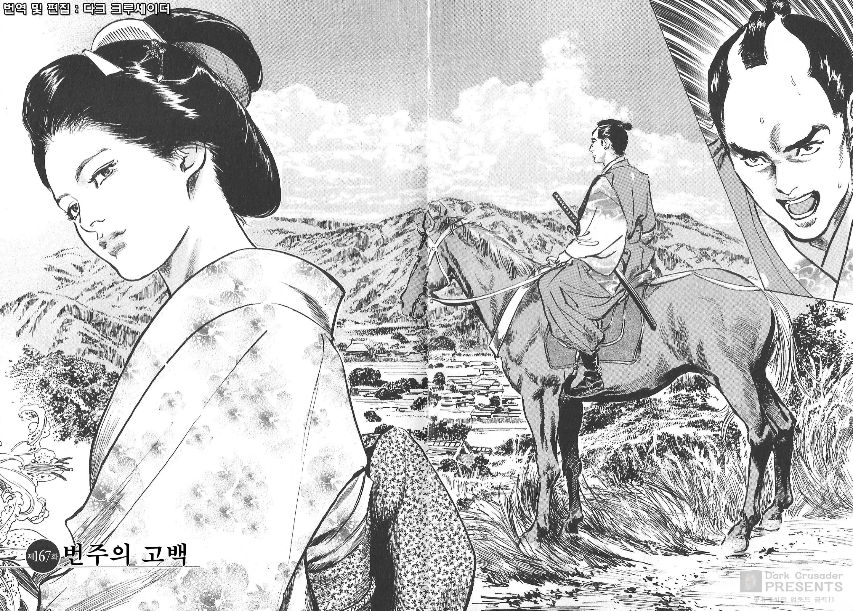 웹툰 이미지 27