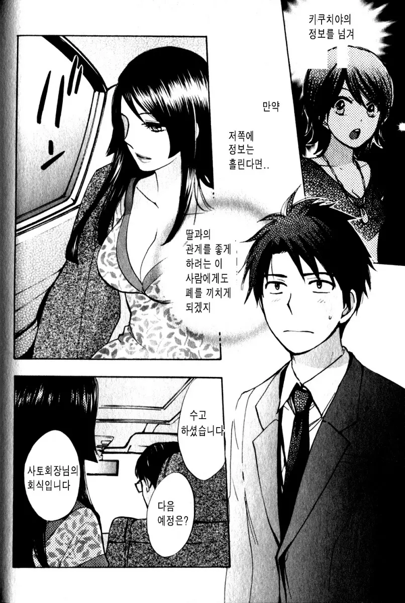 웹툰 이미지 191