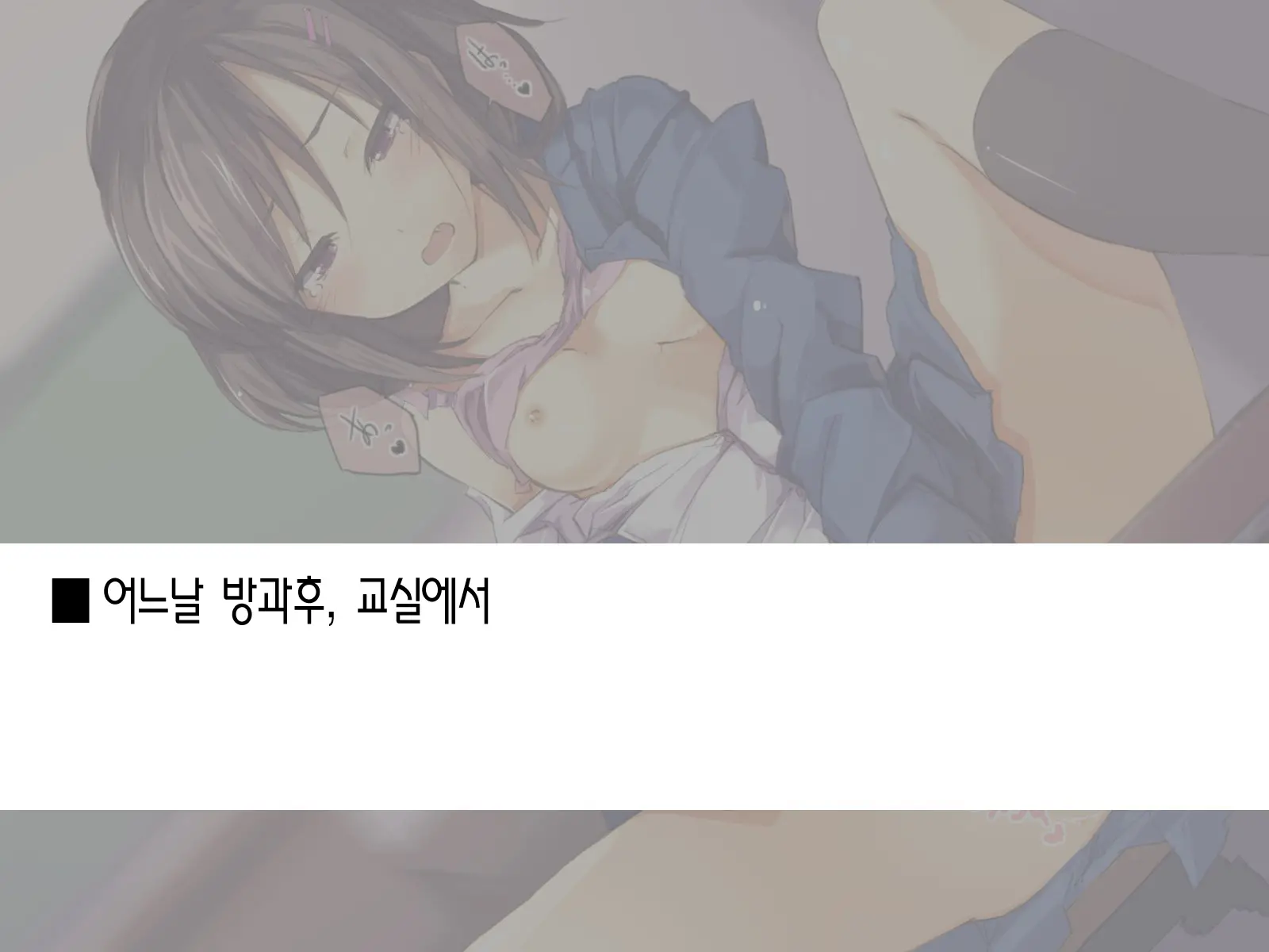 웹툰 이미지 1