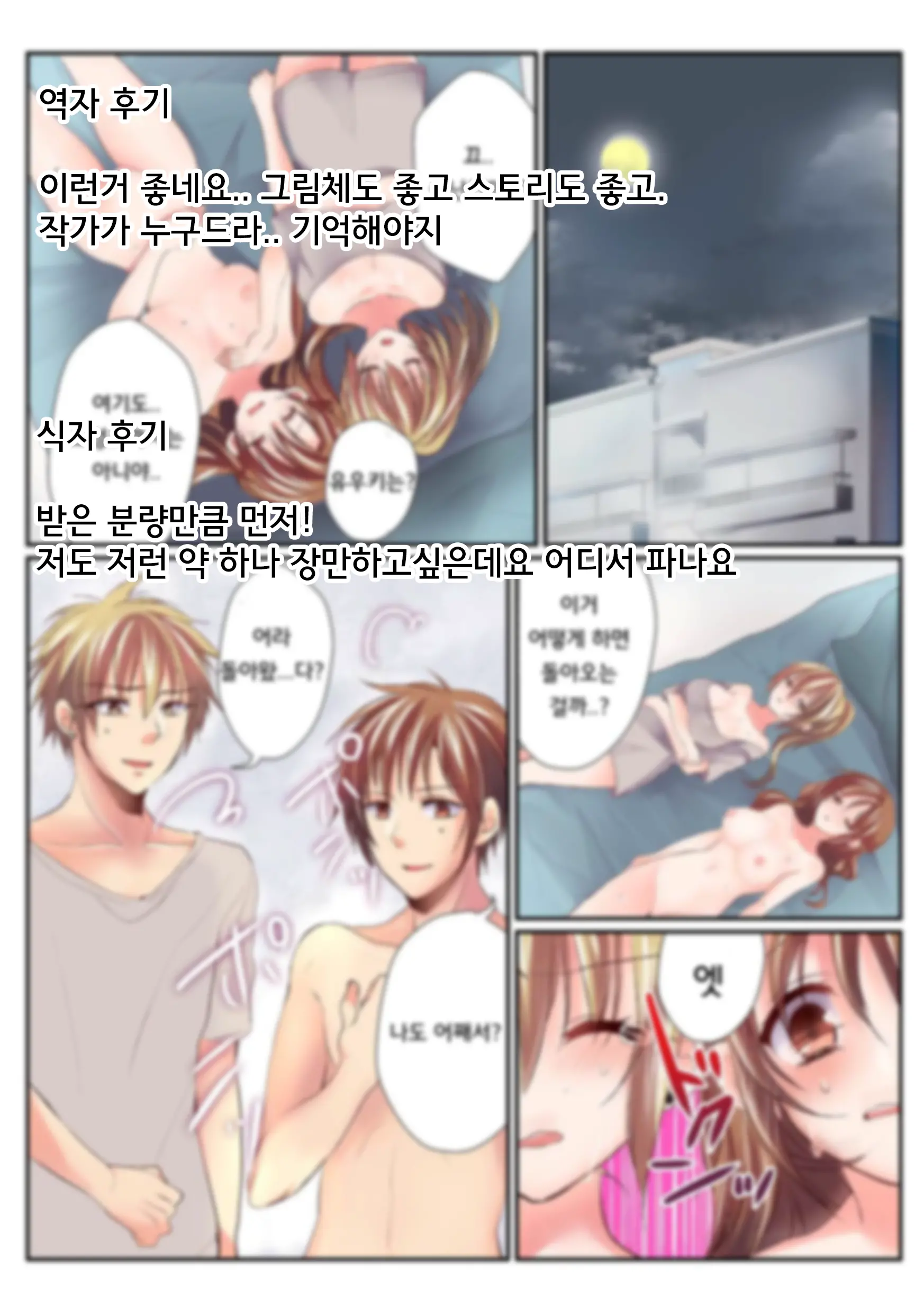 웹툰 이미지 41