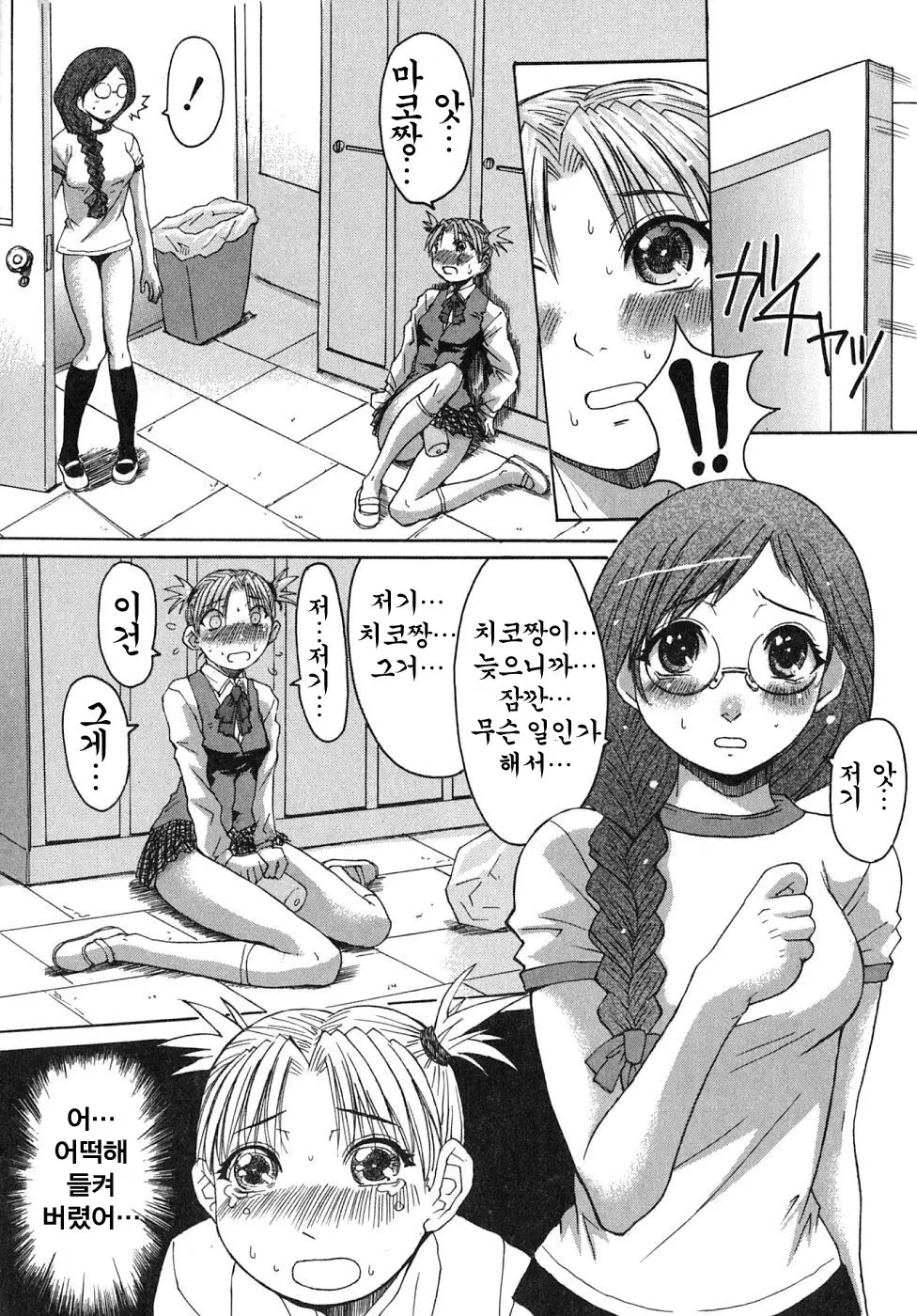웹툰 이미지 180
