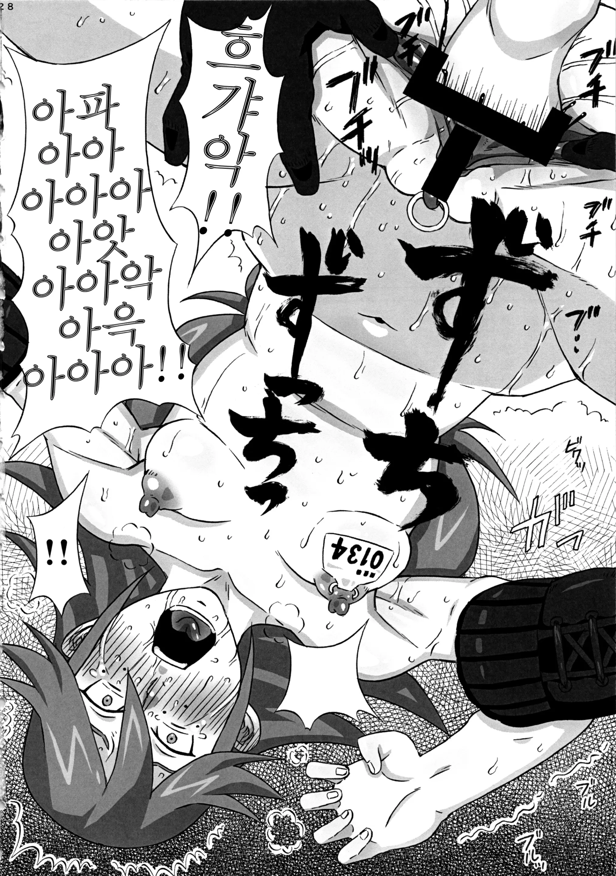 웹툰 이미지 28