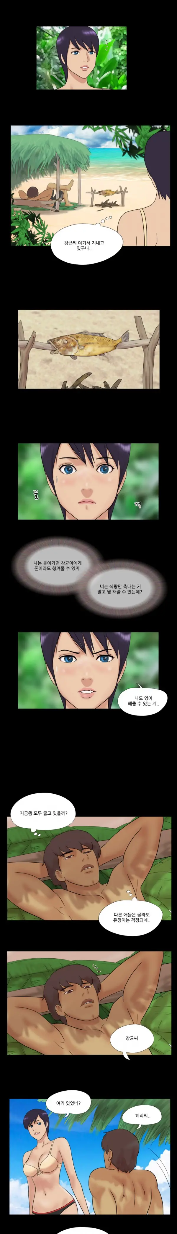 웹툰 이미지 29