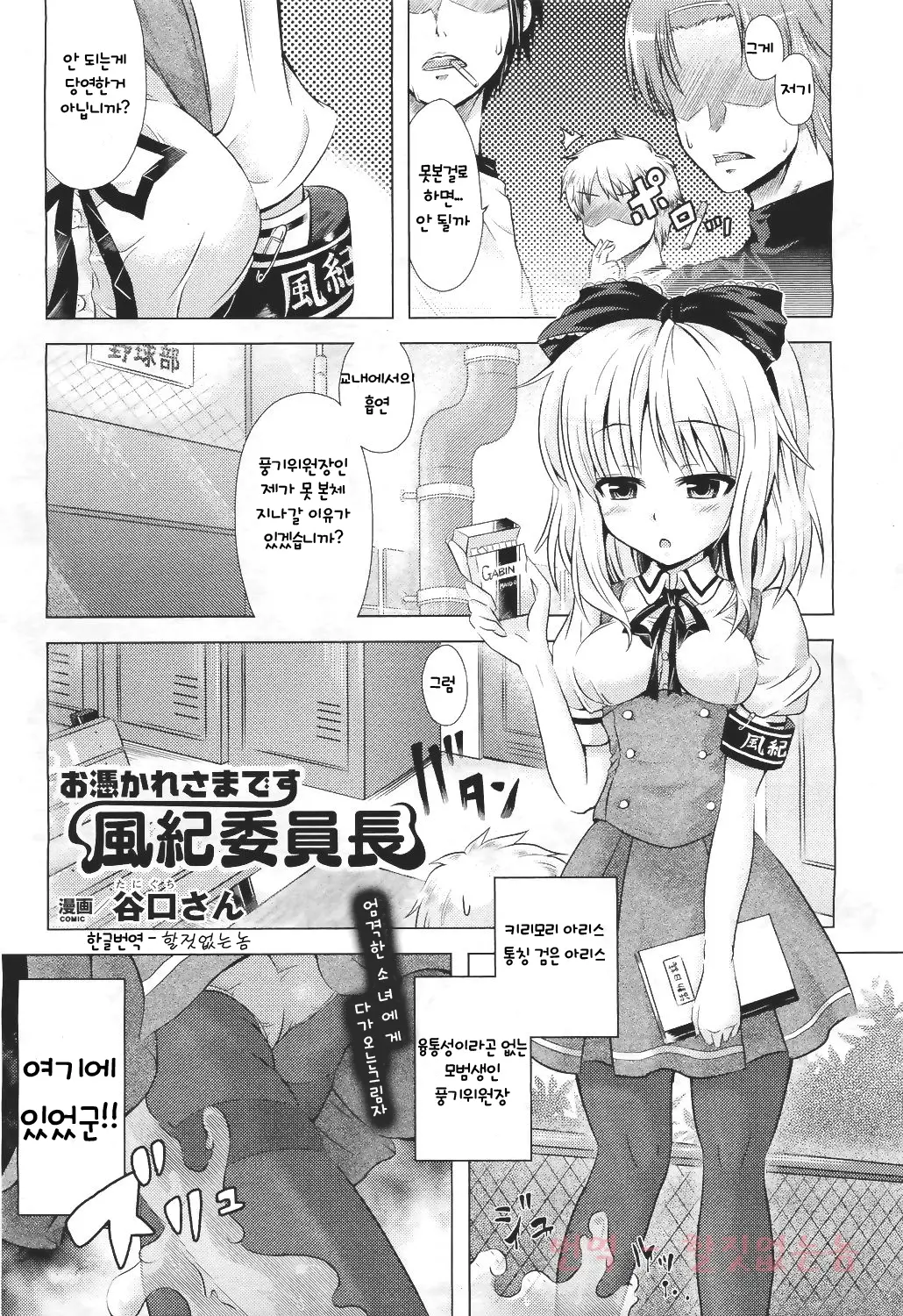 웹툰 이미지 0