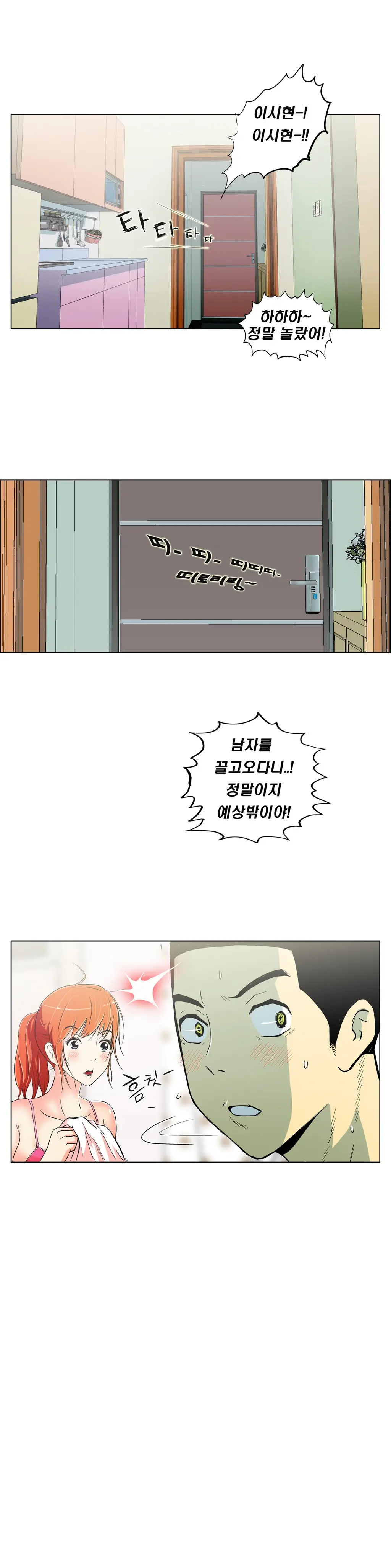 웹툰 이미지 94