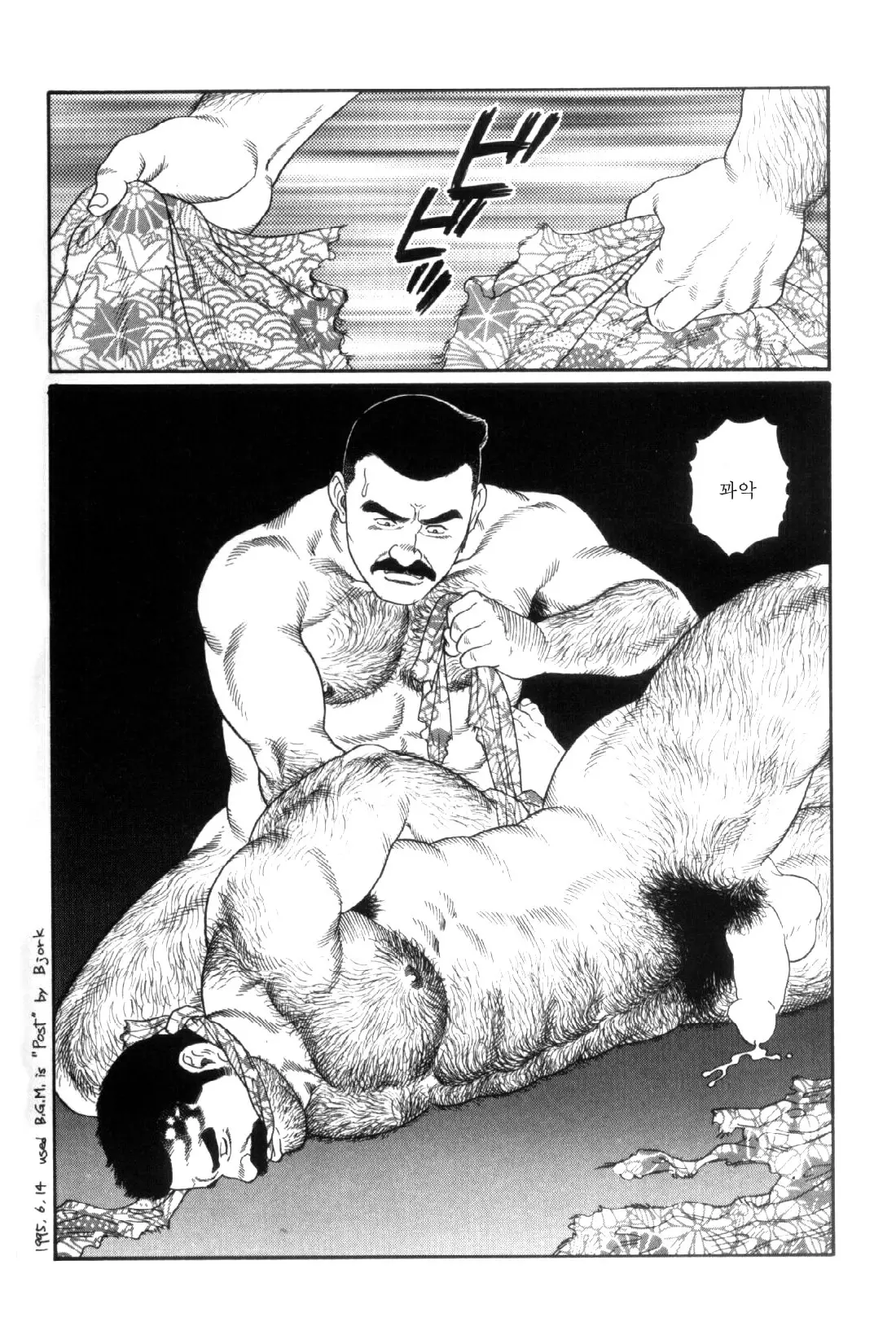 웹툰 이미지 264