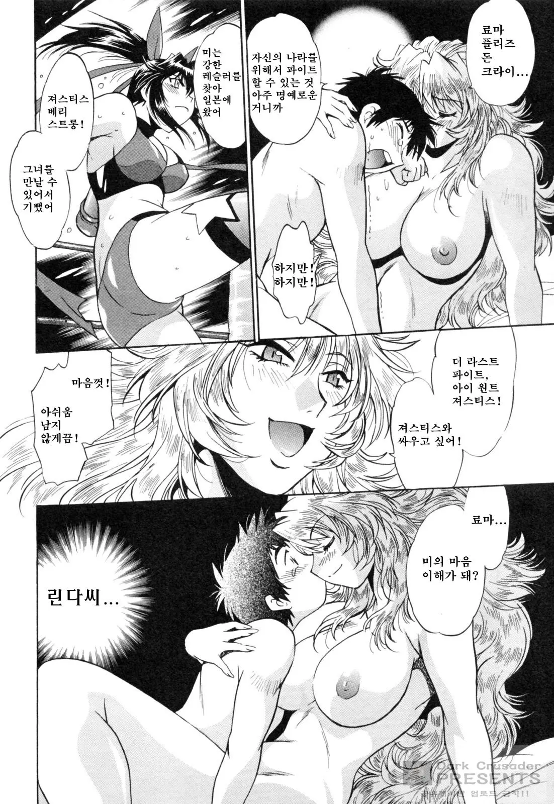웹툰 이미지 94