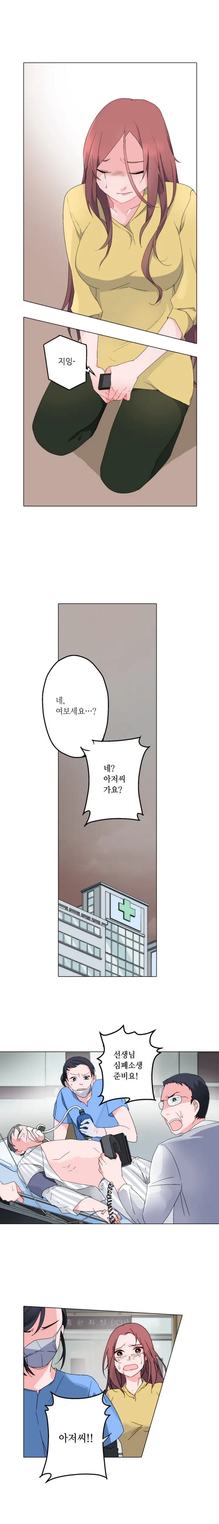 웹툰 이미지 62