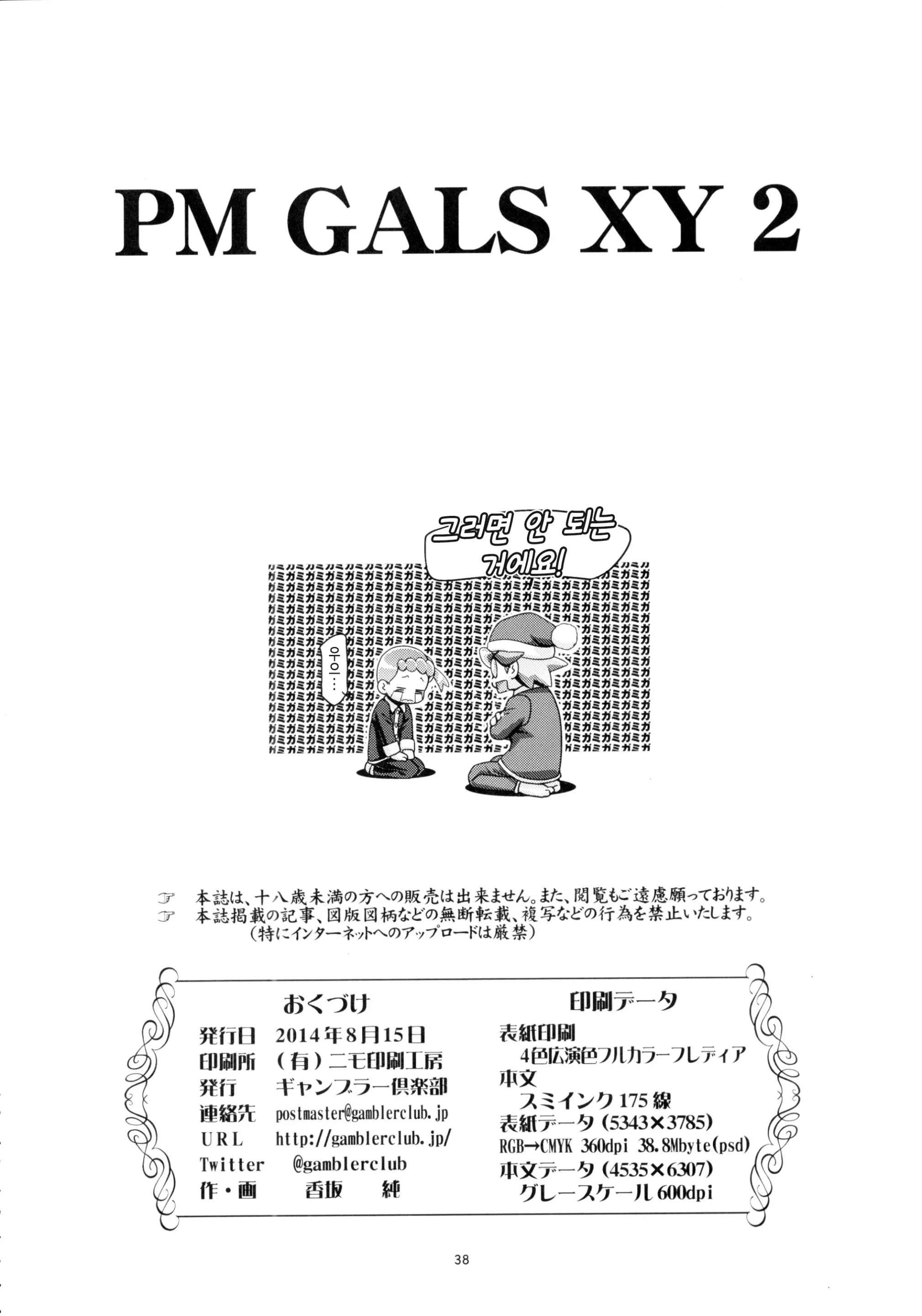 웹툰 이미지 36
