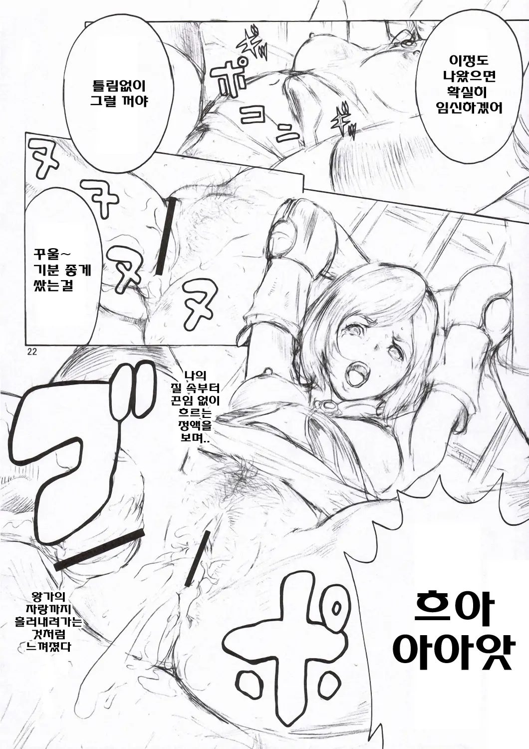 웹툰 이미지 20