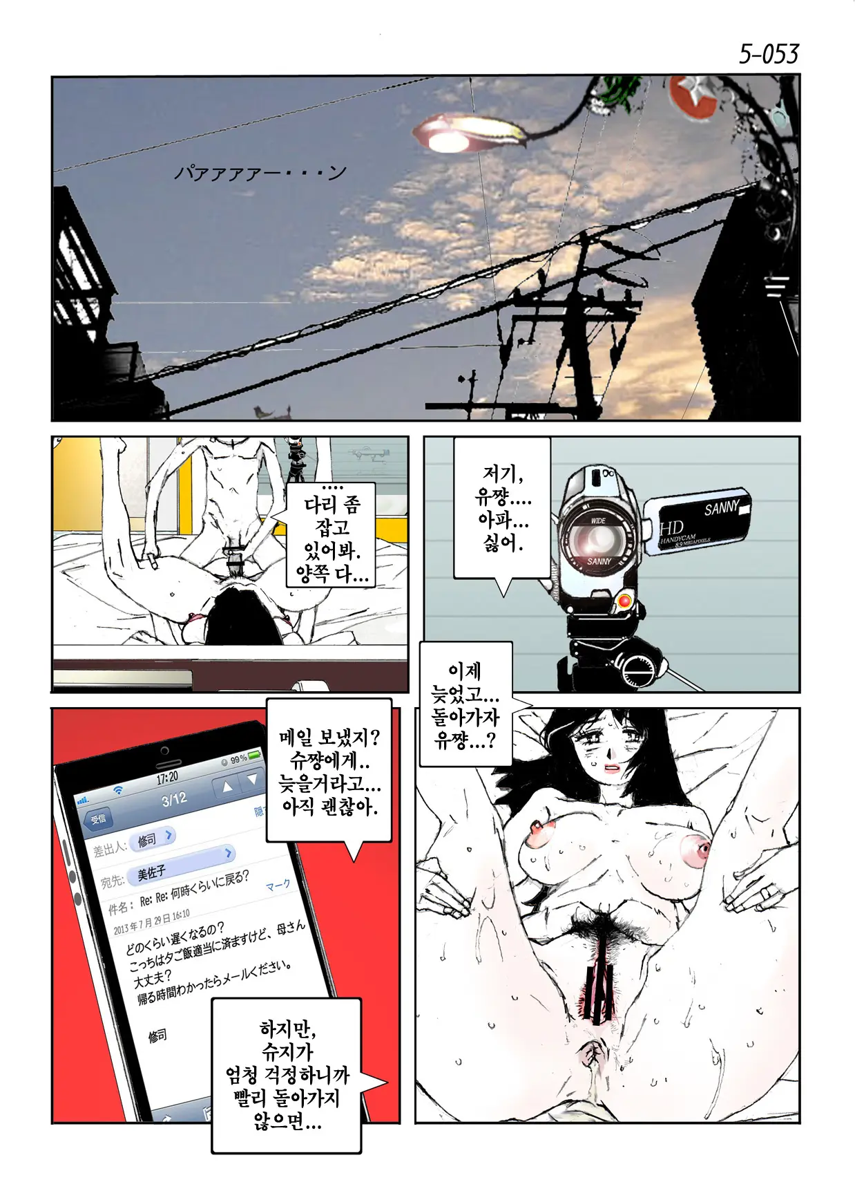 웹툰 이미지 54