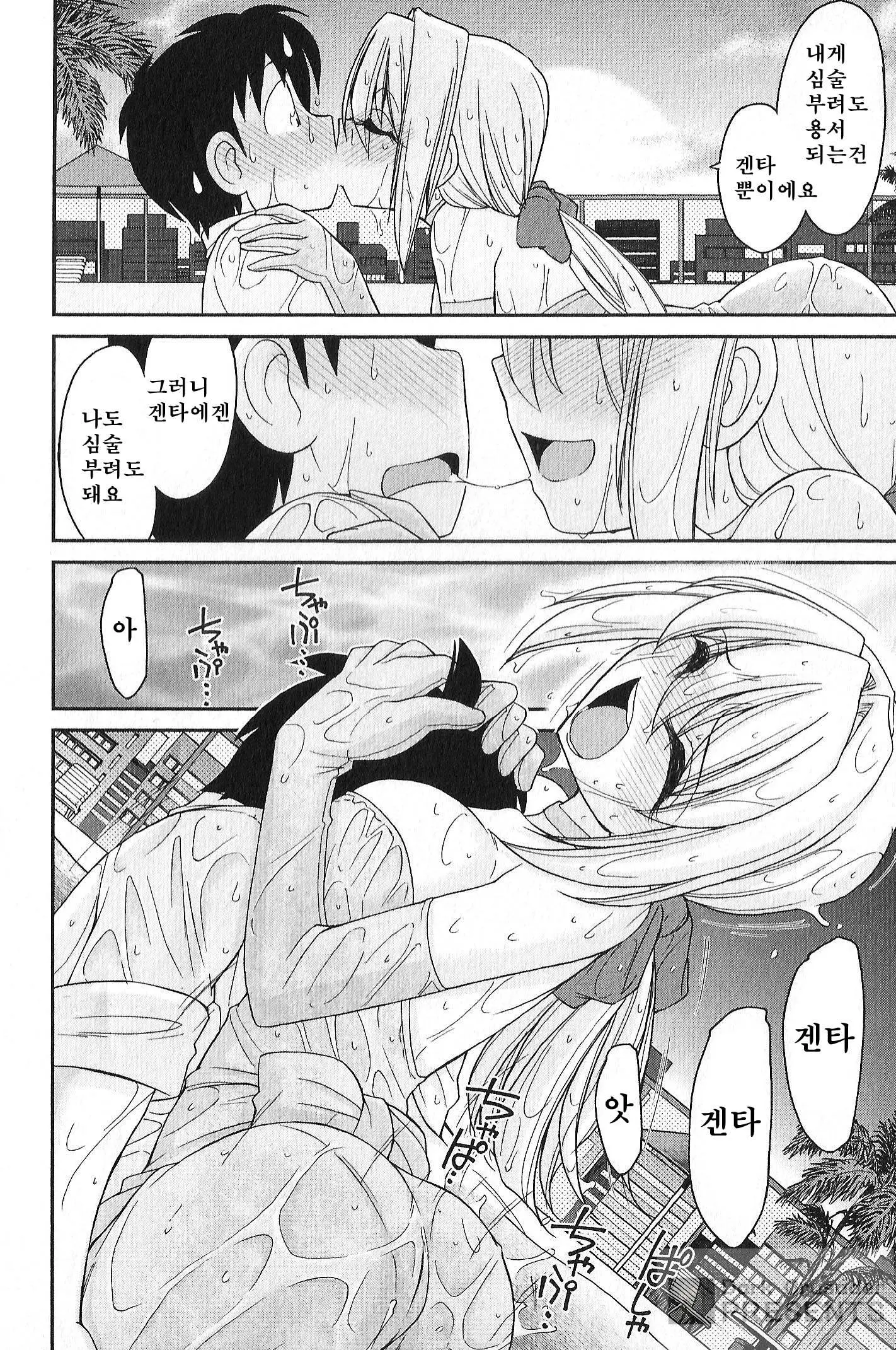 웹툰 이미지 40