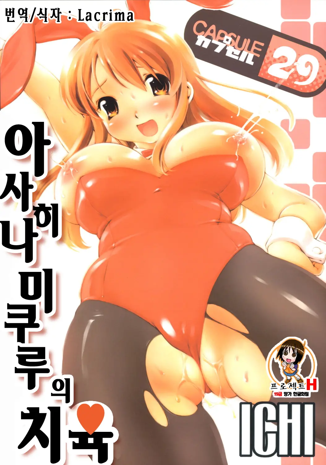 웹툰 이미지 0