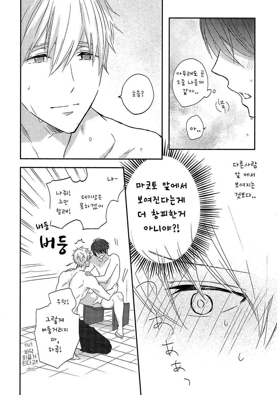웹툰 이미지 11