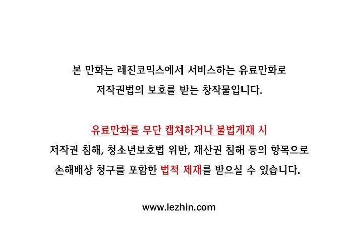 웹툰 이미지 101