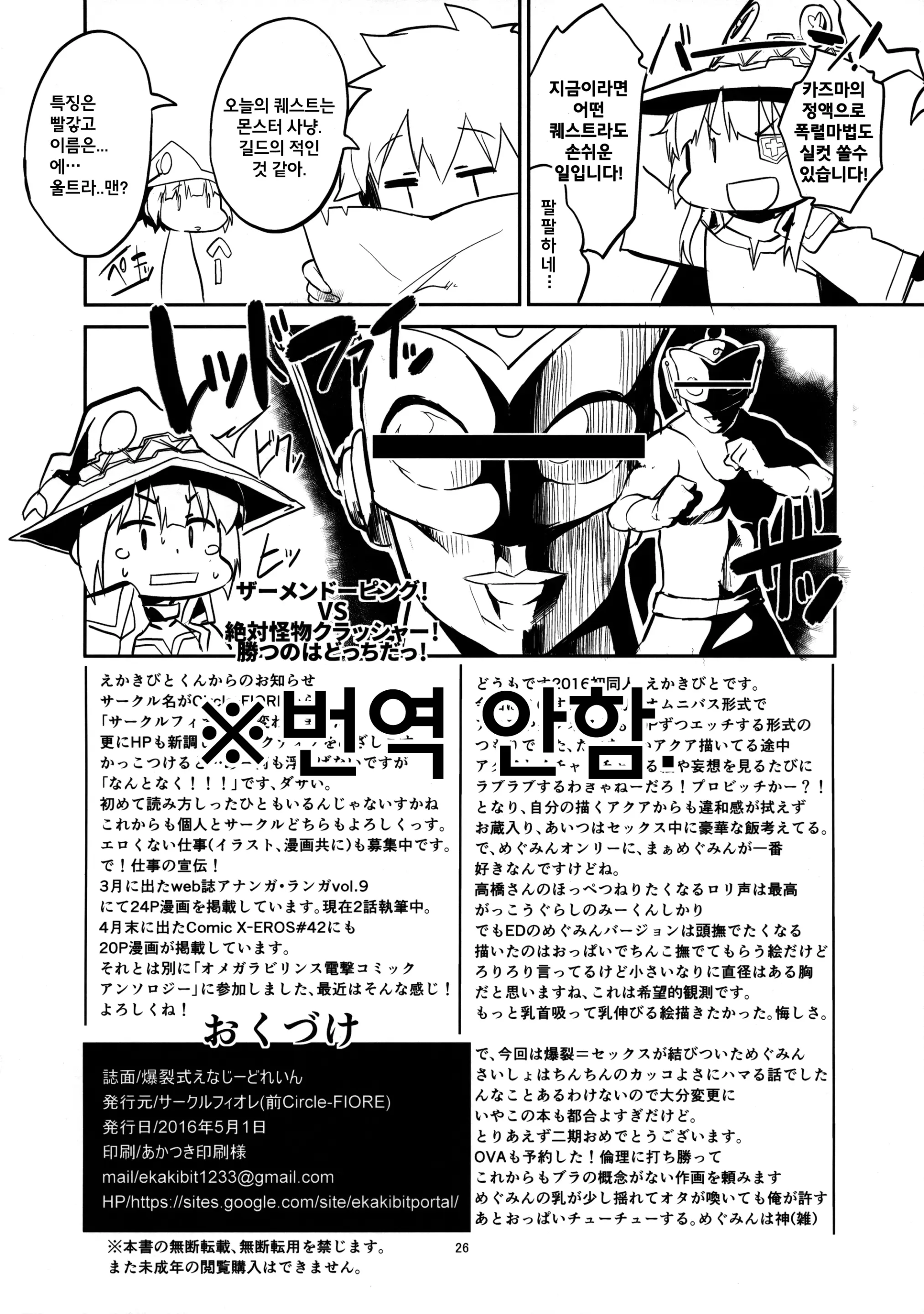 웹툰 이미지 25