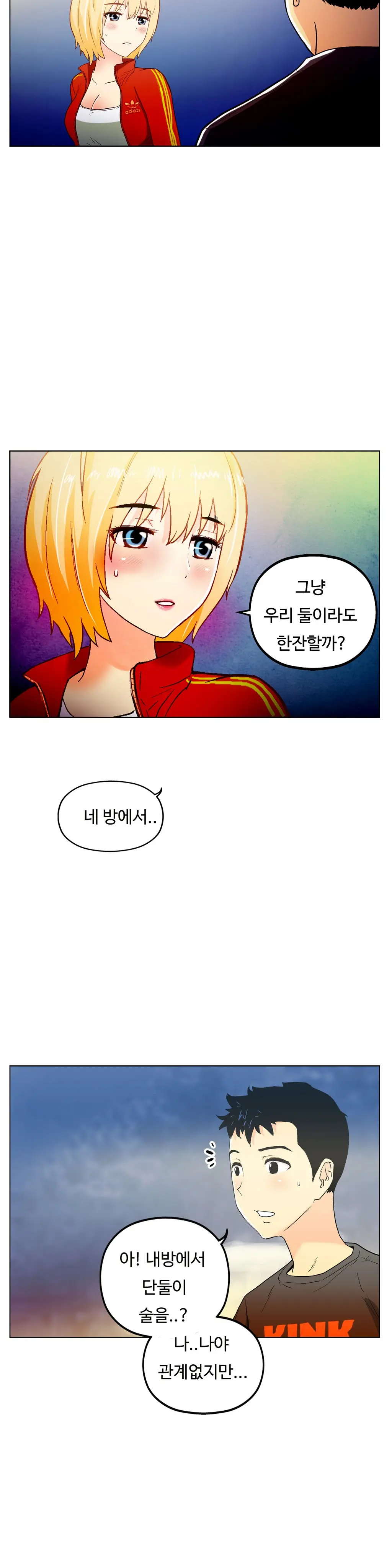 웹툰 이미지 397