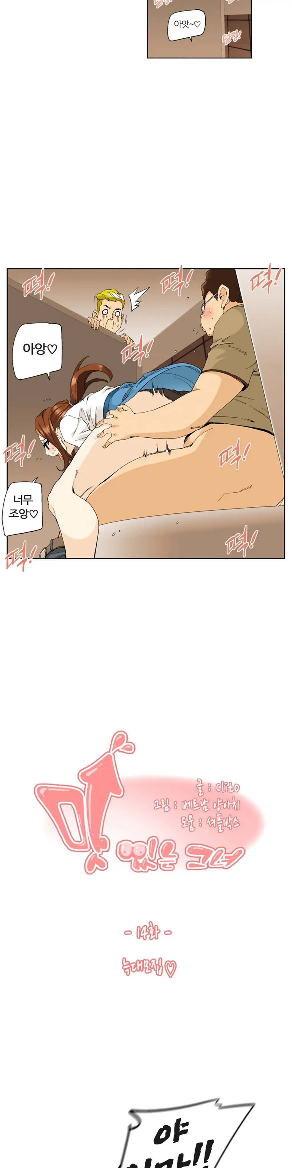 웹툰 이미지 284