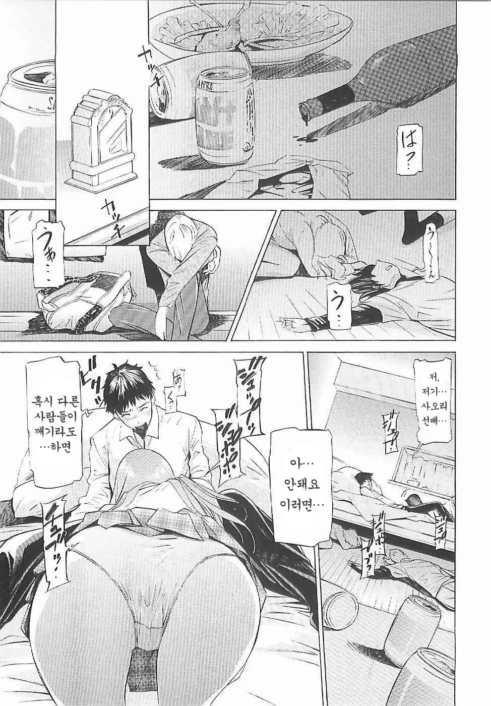 웹툰 이미지 138