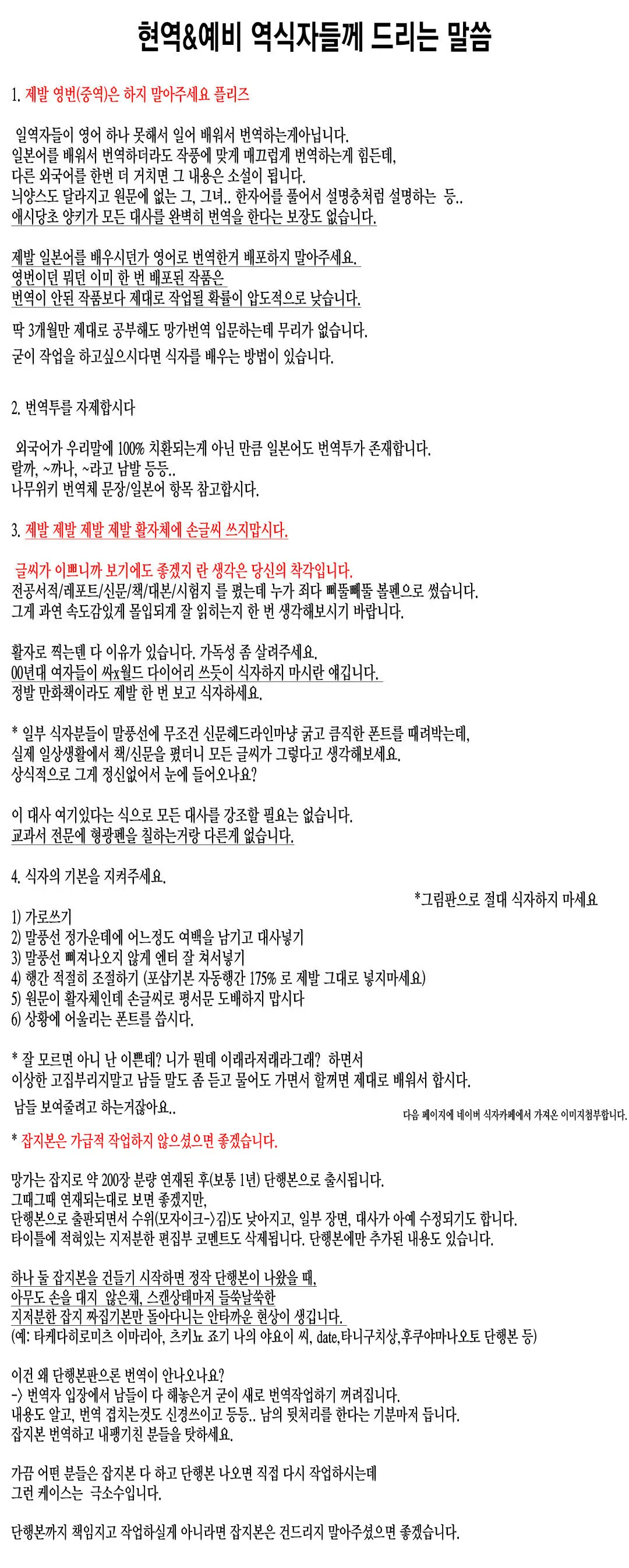 웹툰 이미지 26