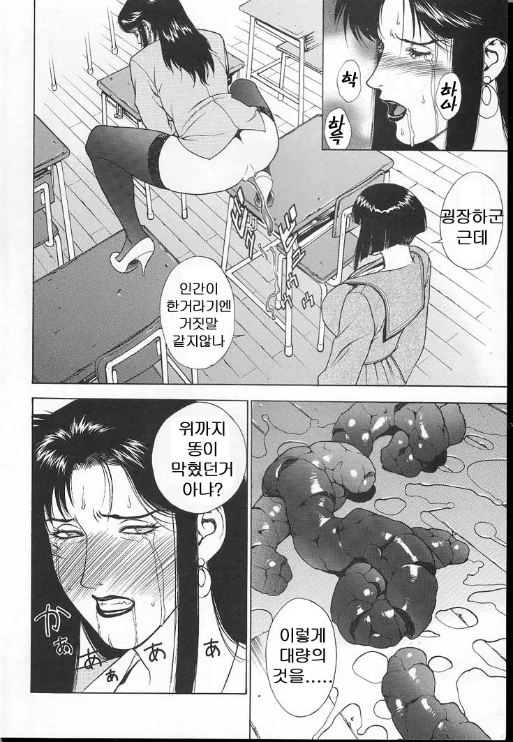 웹툰 이미지 26
