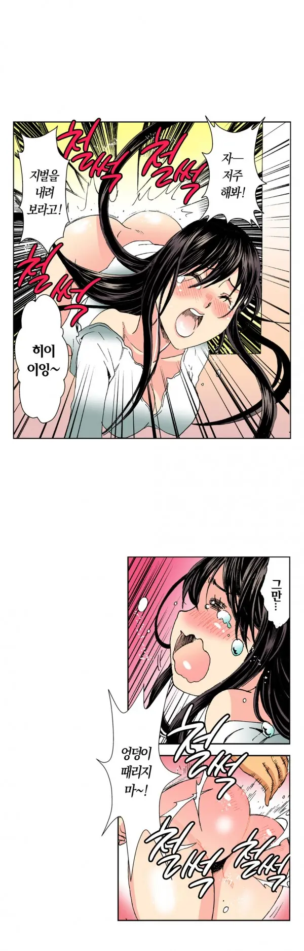 웹툰 이미지 37
