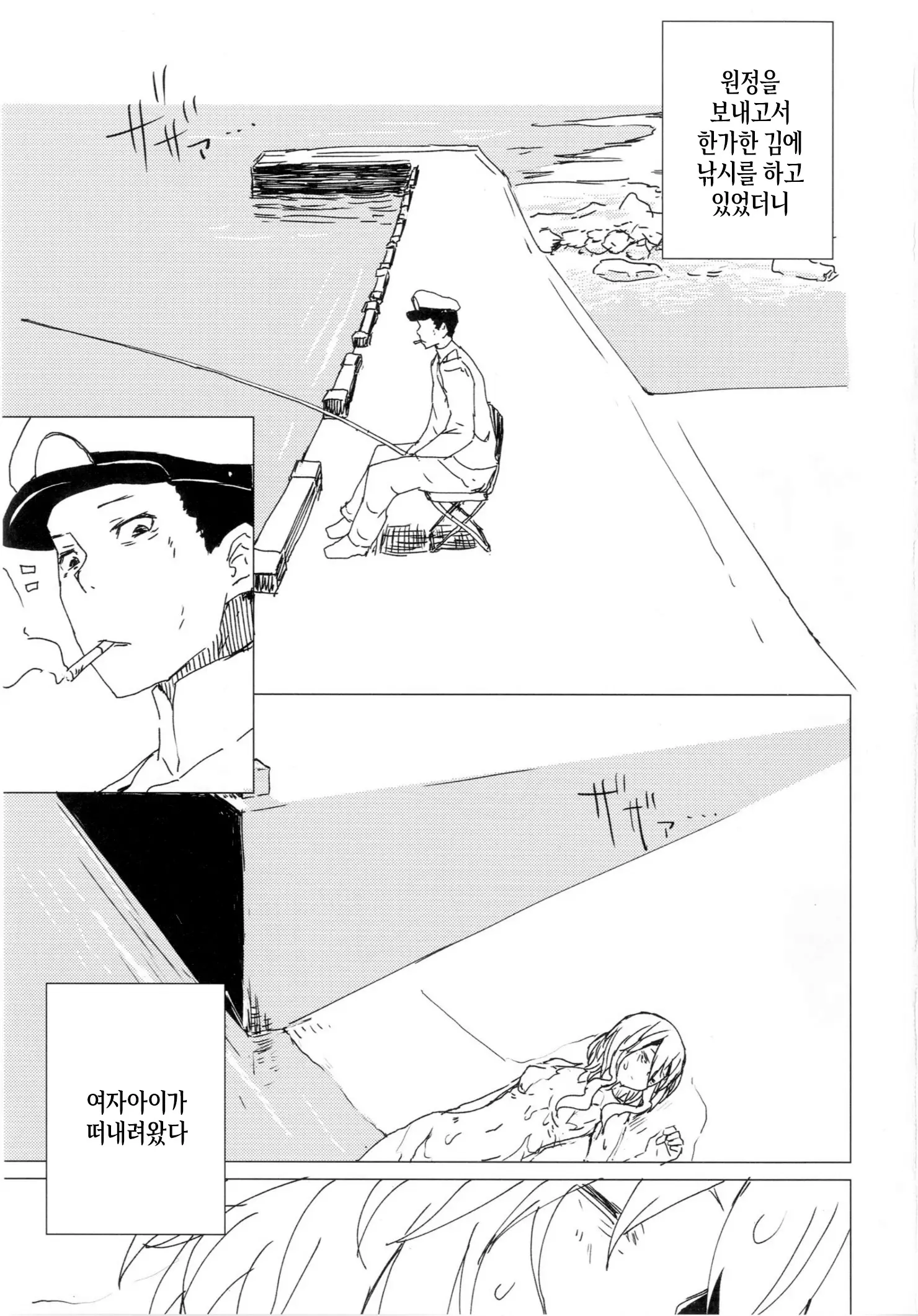 웹툰 이미지 2