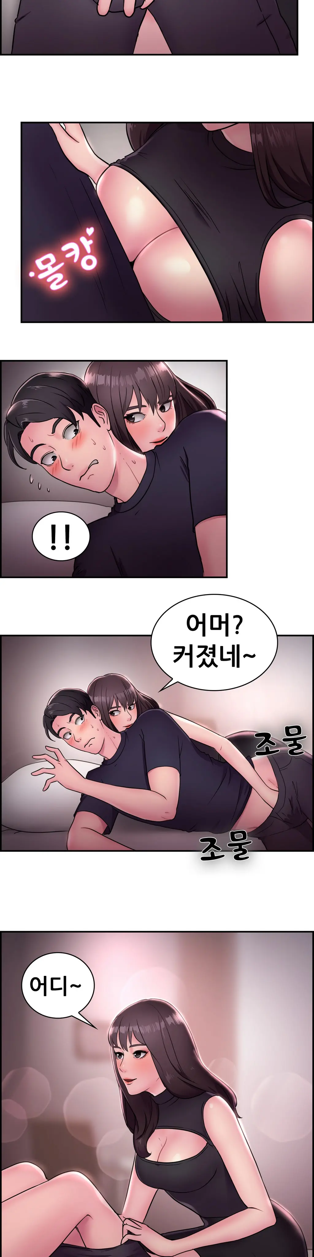웹툰 이미지 266