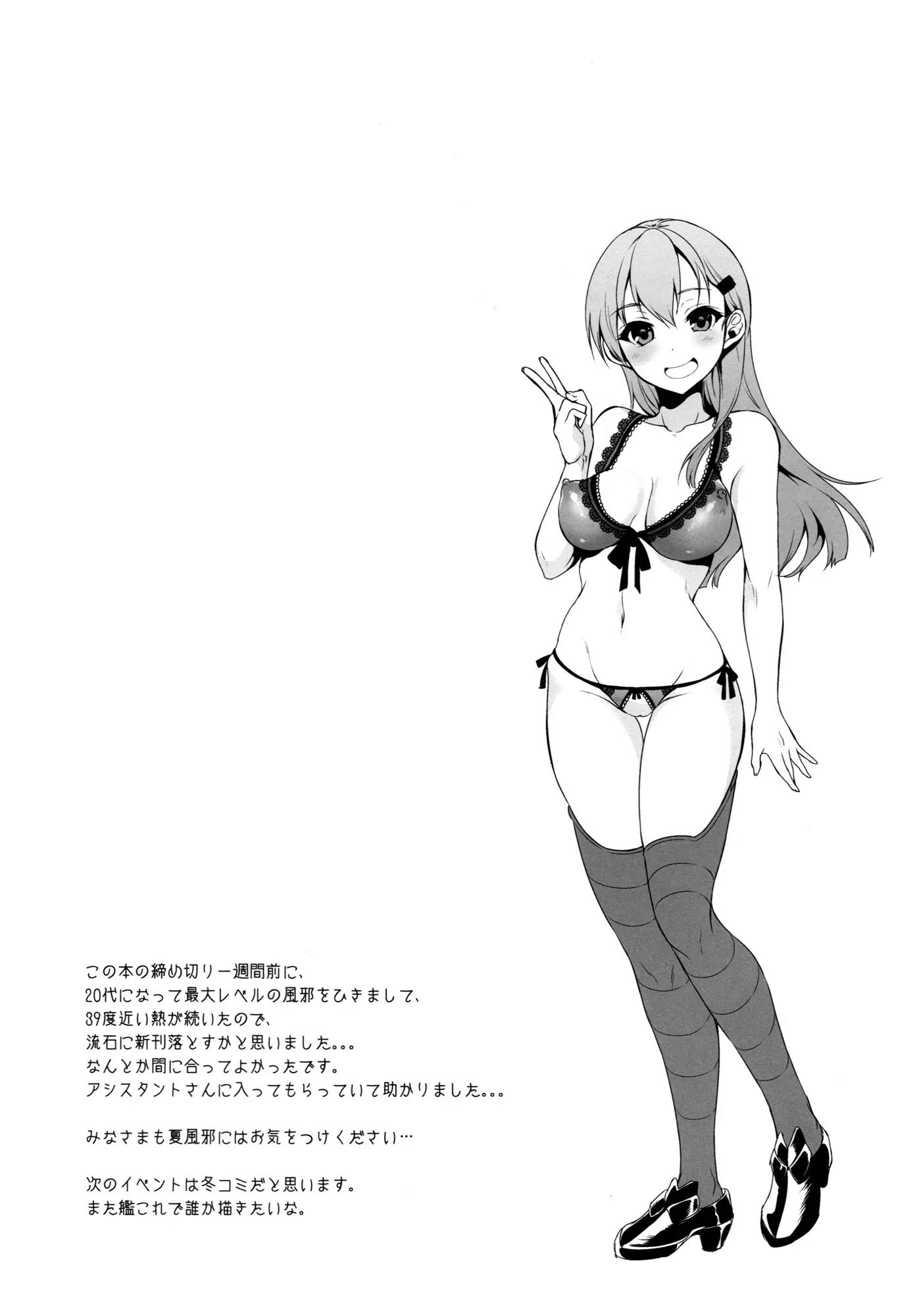 웹툰 이미지 20