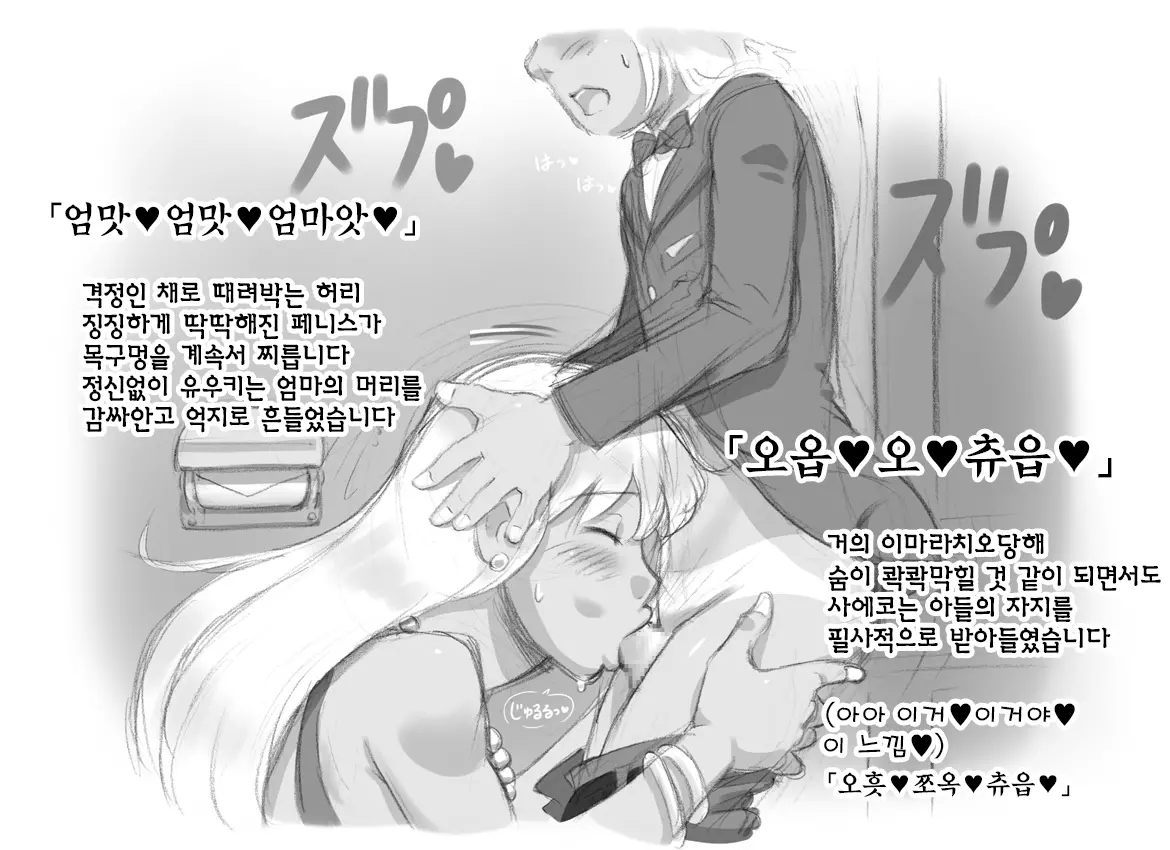 웹툰 이미지 62