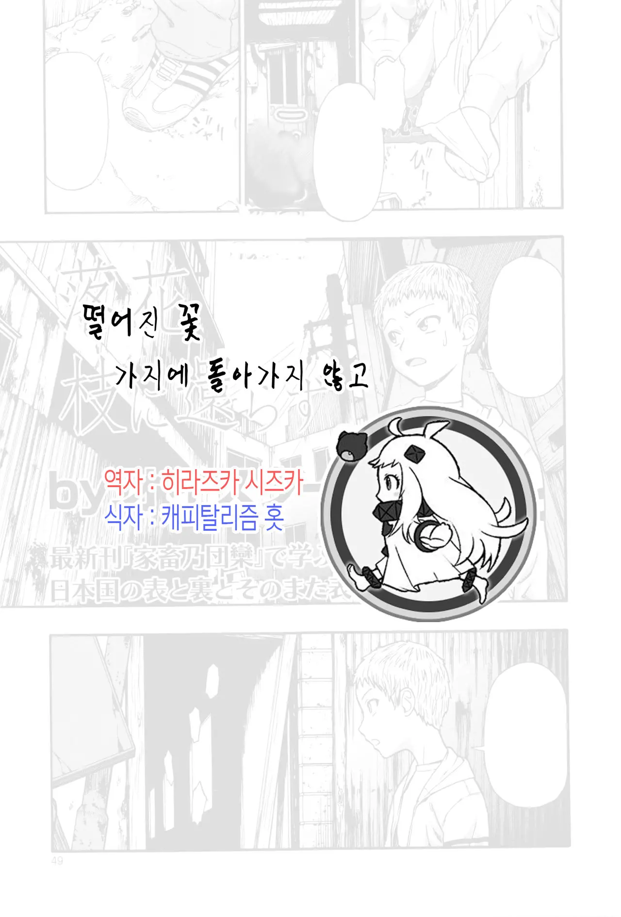웹툰 이미지 0