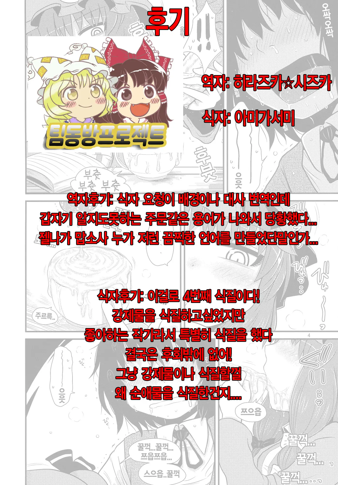 웹툰 이미지 19