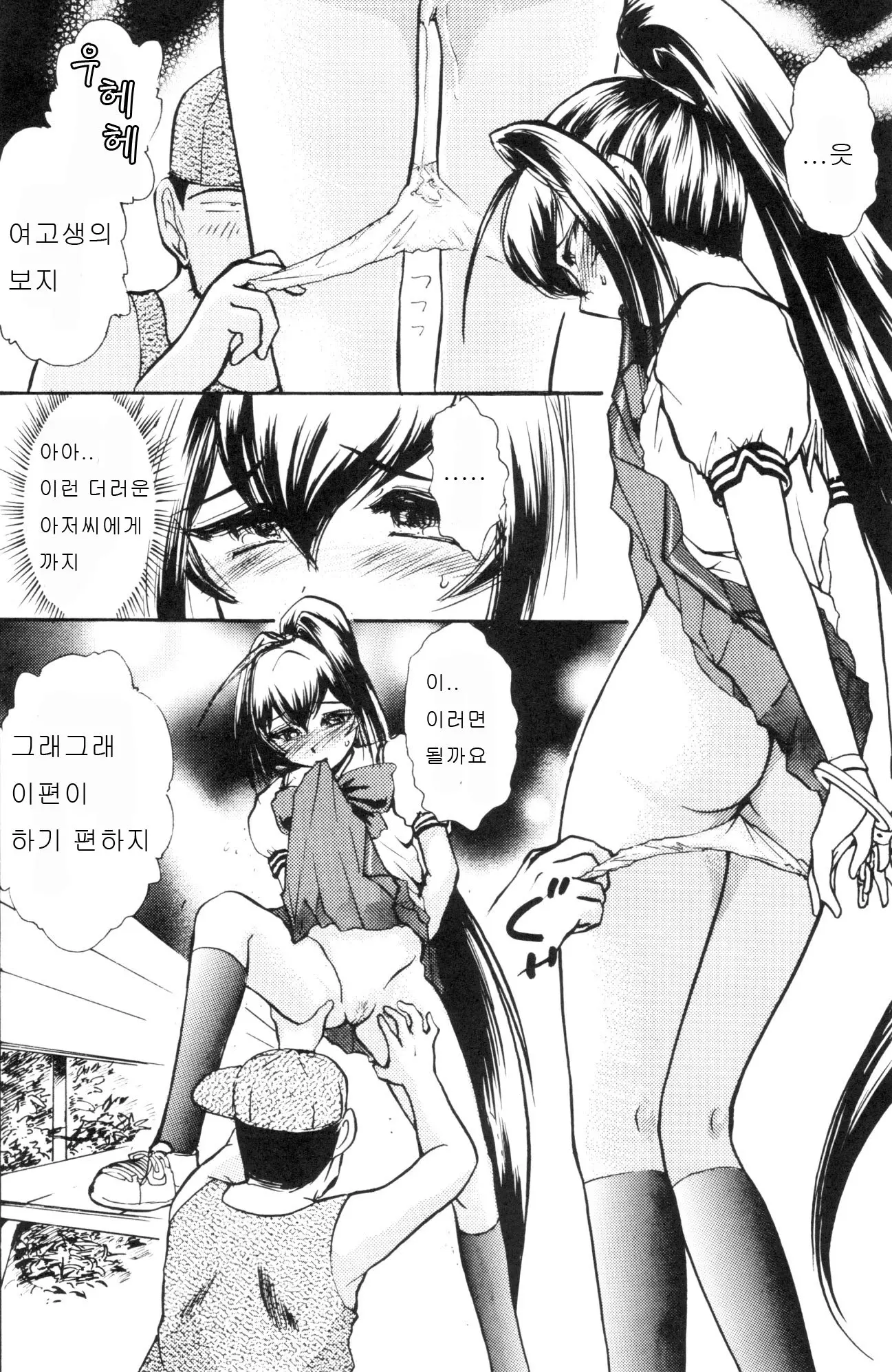 웹툰 이미지 6