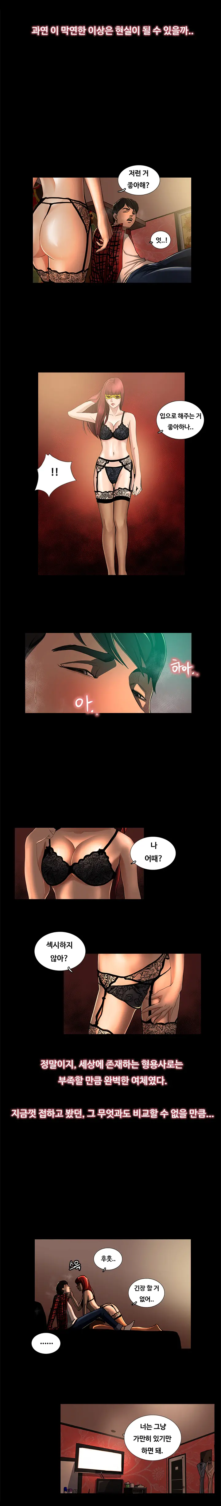 웹툰 이미지 36