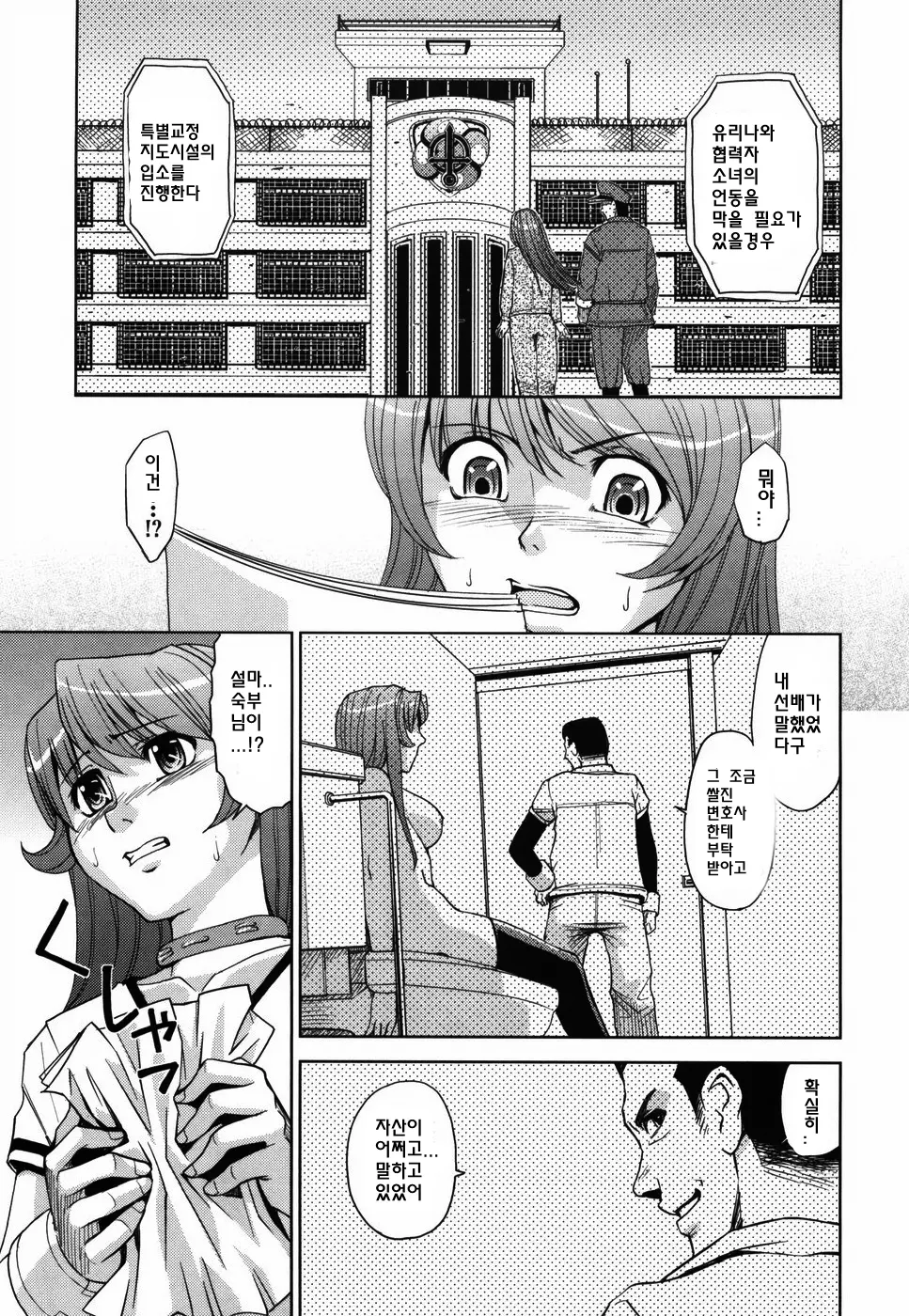 웹툰 이미지 184