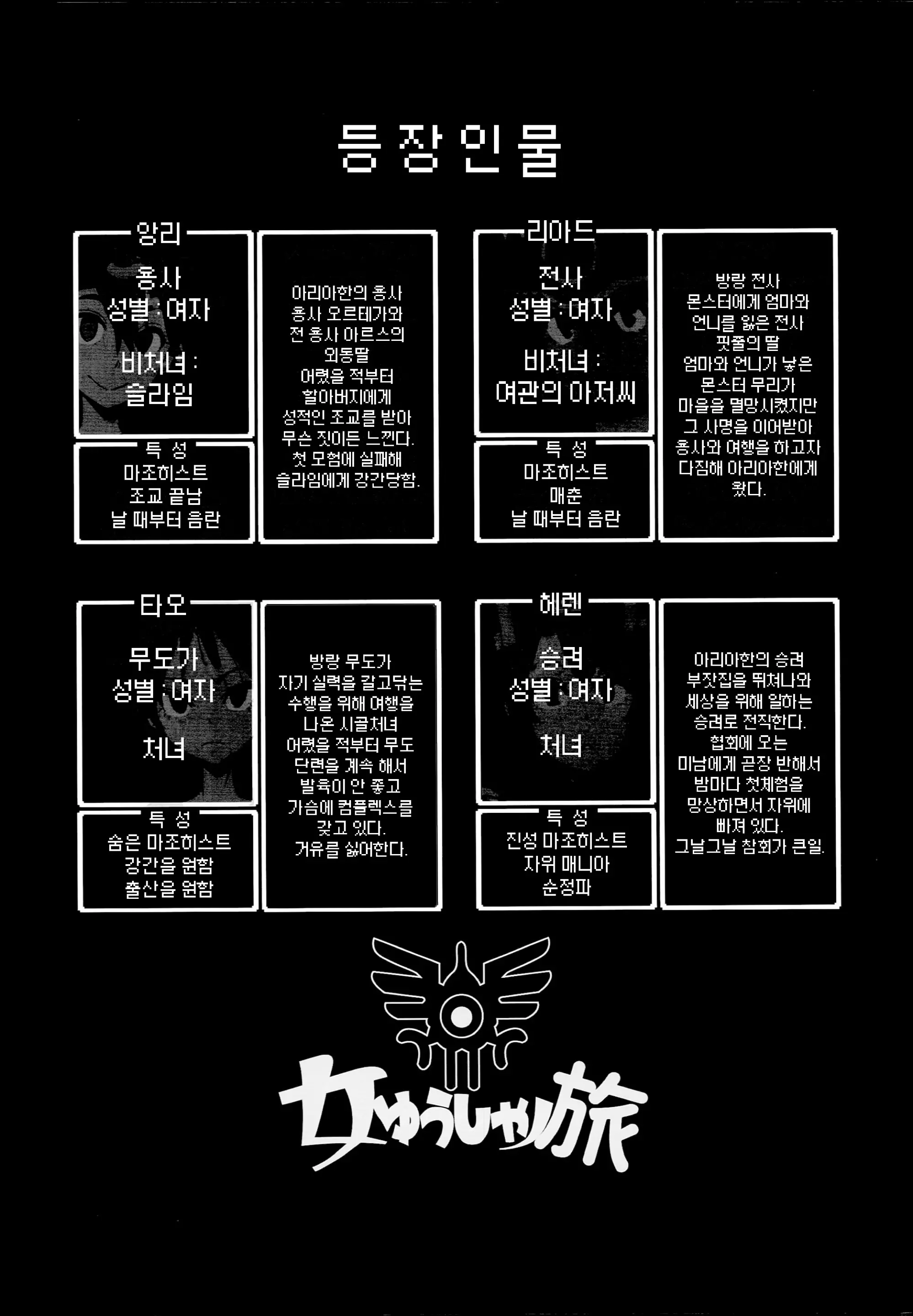 웹툰 이미지 1