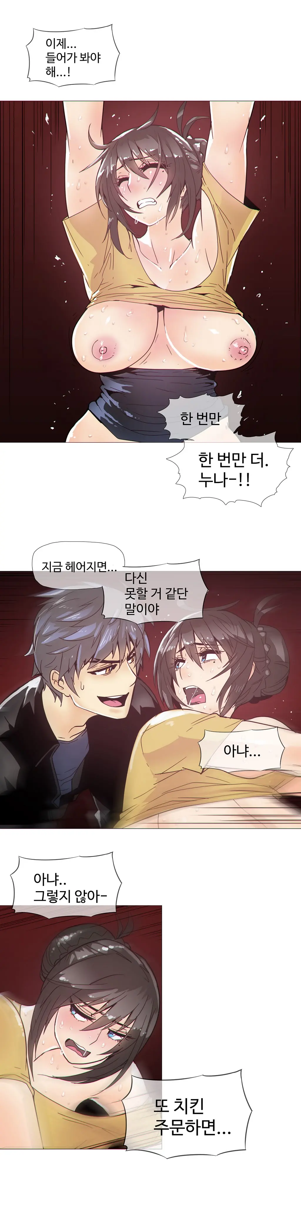 웹툰 이미지 326