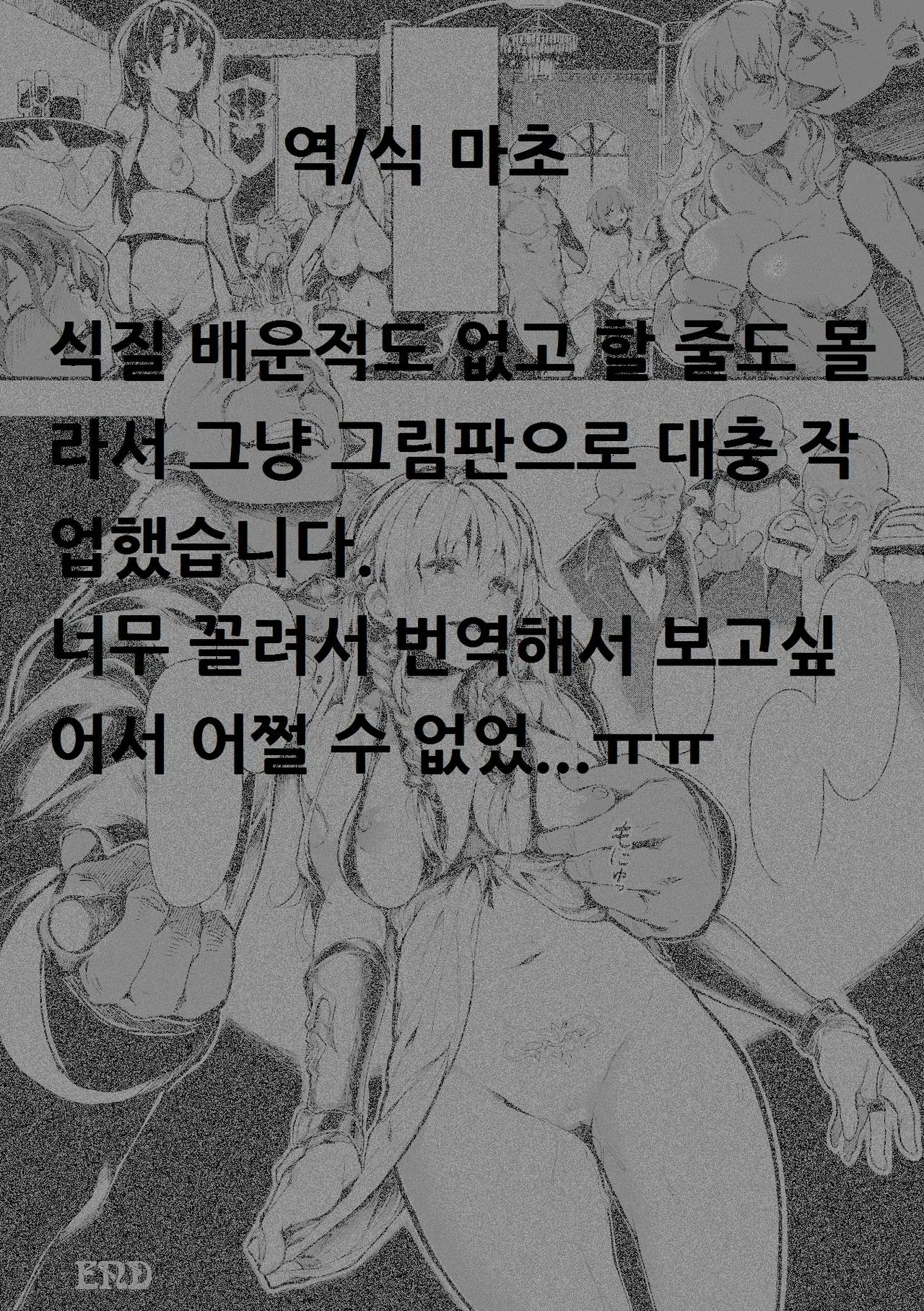 웹툰 이미지 20