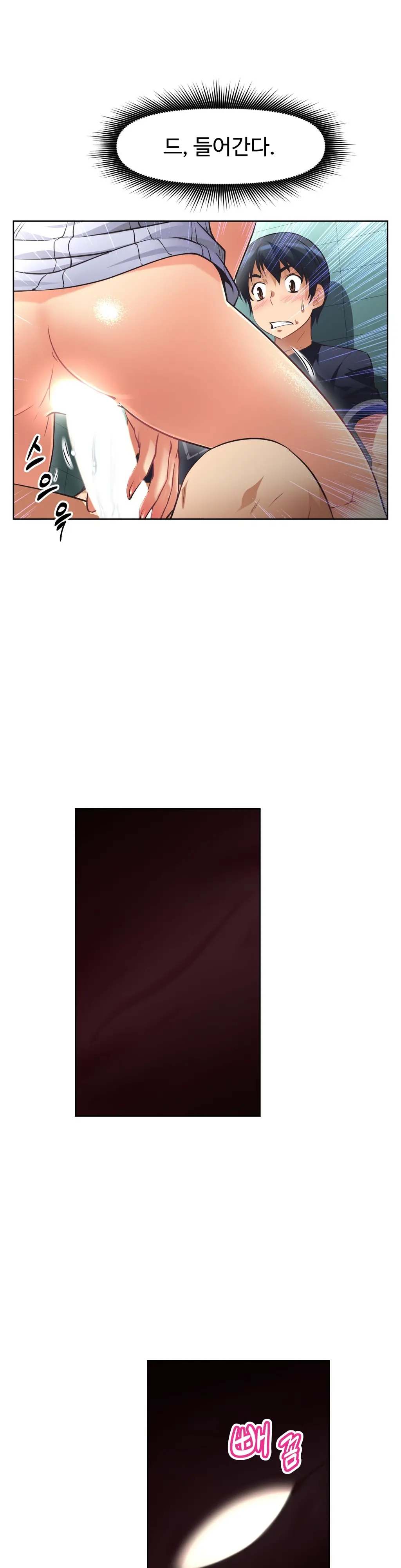 웹툰 이미지 350