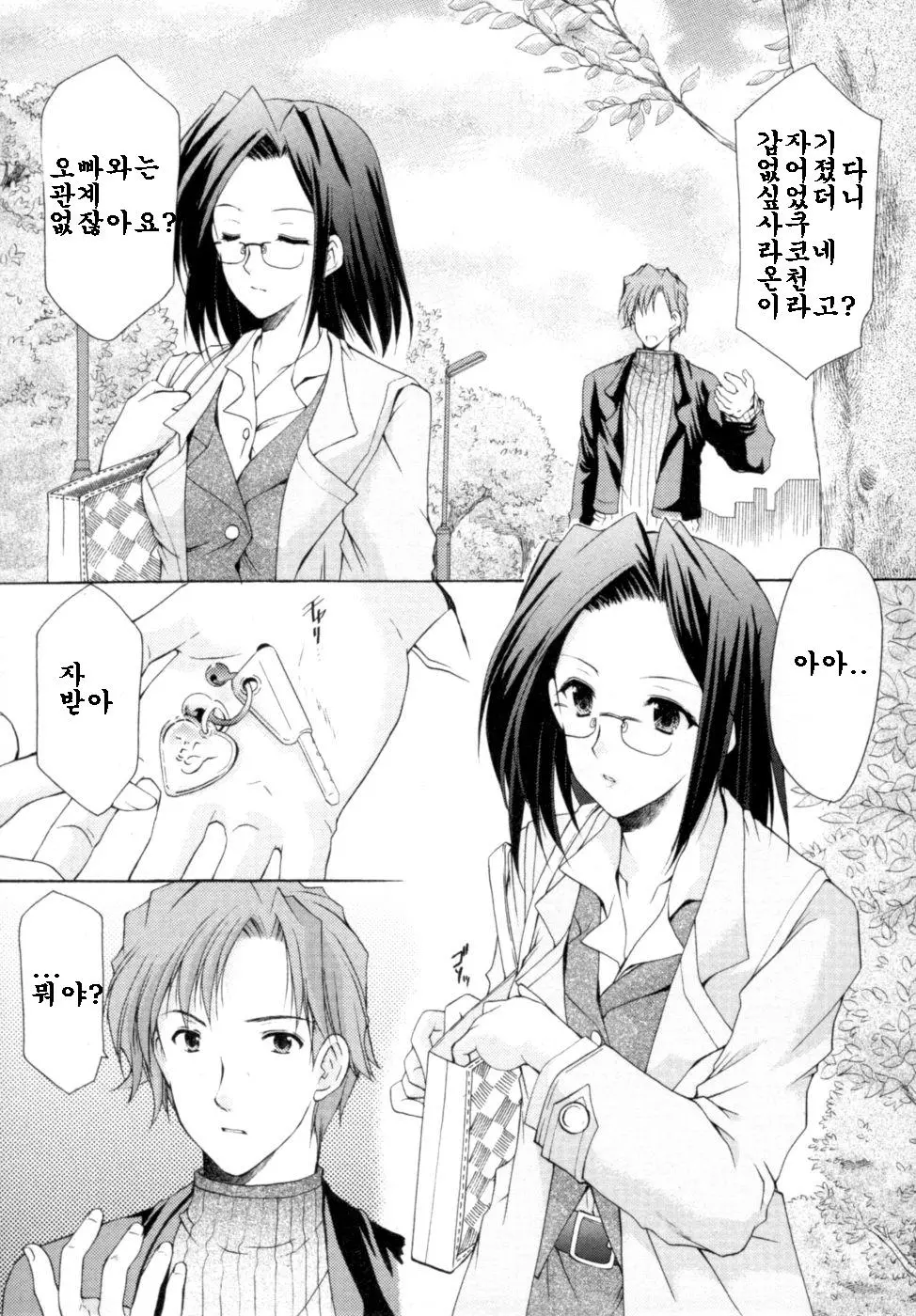 웹툰 이미지 55