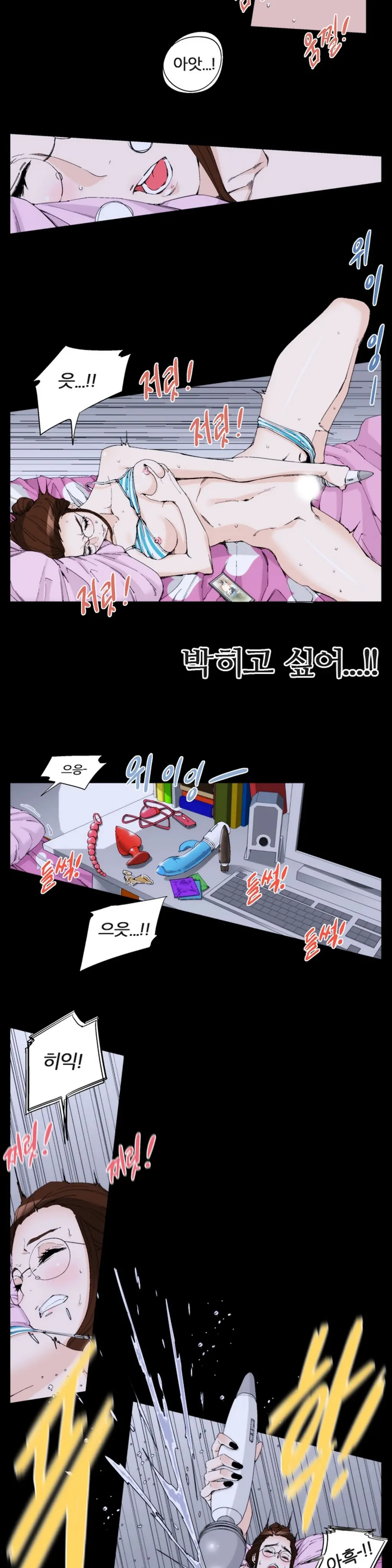 웹툰 이미지 160