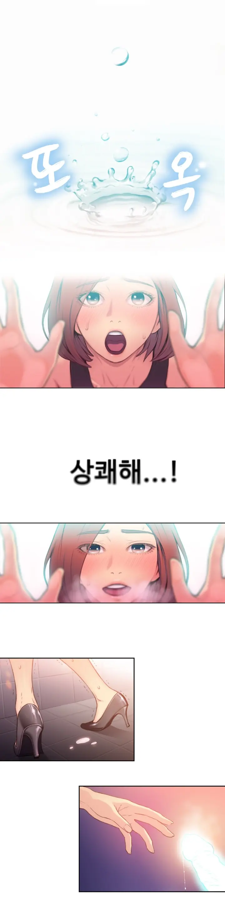 웹툰 이미지 122